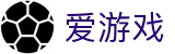 爱游戏2026世界杯冠亚军组合投注